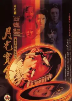 电梯里的告白 情感观察综艺海报