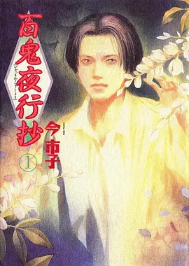 老片修复封面