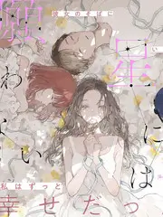 山海厨房记 美食纪实综艺海报